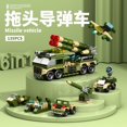 thumbnail image 3 of Bloques de construcción 6 en 1, coche de bomberos, camión de policía, grúa de ingeniería, dinosaurios, tanque, helicóptero, juego de ladrillos, juguetes para niños, 3 of 5