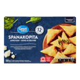 thumbnail image 1 of Great Value Spanakopita Appetizer, 300 g, 1 of 4