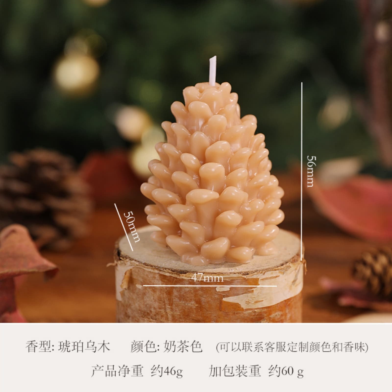 Bzdzmqm under $5 2Pcs Pinecone Candle Gift, Little Squirrel Candle with Pinecone Design, Christmas Candle Gift Box Set, Scented Holiday Candle for Home, Festive Home Decor for Christmas