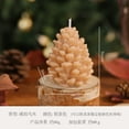 thumbnail image 4 of Bzdzmqm under $5 2Pcs Pinecone Candle Gift, Little Squirrel Candle with Pinecone Design, Christmas Candle Gift Box Set, Scented Holiday Candle for Home, Festive Home Decor for Christmas, 4 of 9