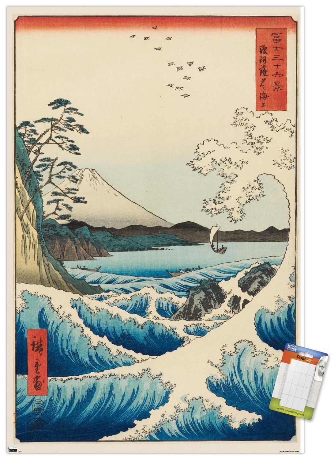 Hiroshige - La mer à Satta 22.375" x 34" Affiche Murale avec Punaises, par Trends International