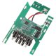 thumbnail image 1 of For Dewalt 18V NEW BMS Protection Board Circuit Board 18650, 1 of 5