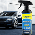 thumbnail image 2 of Sopami Car Coating Spray, Sopami Quick Effect Coating Agent 500ml, 2 of 10