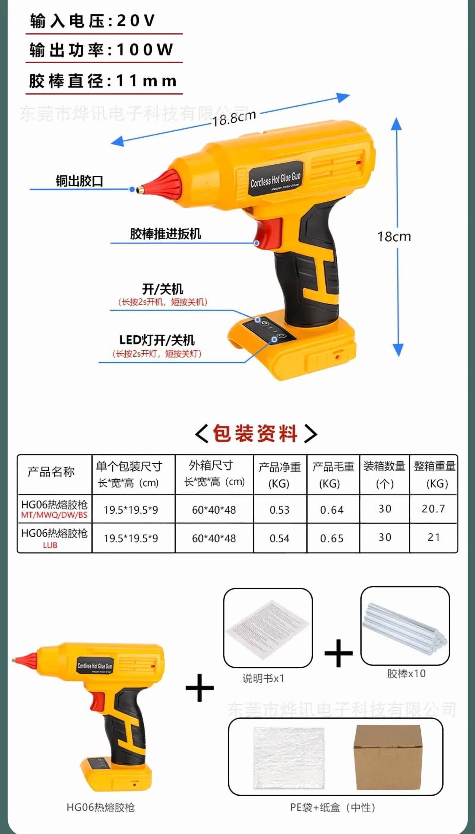 Cordless Hot Glue Gun for Ma.kita 18V Max Lithium-ion Battery,  Quick Preheat Hot Melt Glue Gun with 10 Pcs Glue Sticks for Arts/Crafts/Diy/Repairs(Tool Only)
