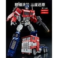 thumbnail image 3 of Car Robot Toys, Deformation Robot Toy, Car Action Figure, Deformed Car Robot with Weapon Portable Car Model Alloy, 3 of 6