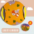 thumbnail image 1 of 儿童弹弹圈抛接球幼儿园运动器材感统训练活动道具亲子玩具34厘米as the picture34厘米【适中尺寸】 Deng Xun unisex, 1 of 2