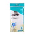 thumbnail image 1 of Toystoory Papel de filtro de cocina Campana extractora Adhesivo antiaceite Colador absorbente no tejido Suministros de limpieza para el hogar No.01 Toystoory HA002641-01, 1 of 1