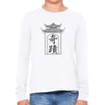 thumbnail image 1 of Miracle - Chinese / Japanese Asian Kanji Characters Girl's Long Sleeve Grey T-Shirt, 1 of 2