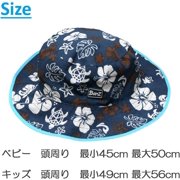 Baby Banz KHRBRT Uv Blue Sea Turtle Reversible Hat Ages - 2-5 Years
