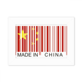 thumbnail image 1 of China Bar Code National Chinese Photo Mount Frame Picture Art Painting Desktop 5x7 inch, 1 of 3