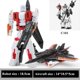 thumbnail image 1 of BPF 5 en 1 transFormable Robot coche Figuras de acción Devastator tanque militar motocicleta avión modelo niños niño regalo, 1 of 4