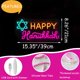 thumbnail image 2 of Letrero de neón Fadraney Happy Hanukkah con luces LED con forma de estrellas de David, 2 of 6