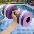 thumbnail image 3 of Water Dumbbells Aquatic Exercise Dumbells Water Aerobics Workouts 1 Pair Foam Barbells for Men Women Water Sports Fitness Tool, 3 of 7