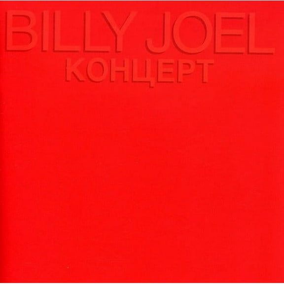 Billy Joel - Concert [ Kohuept ] [Remastered] - Music & Performance - CD