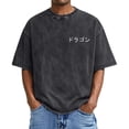 thumbnail image 1 of Streetwear Distressed Print Tee with Washed Finish and Graphic Artwork for Everyday Casual Style, 1 of 4
