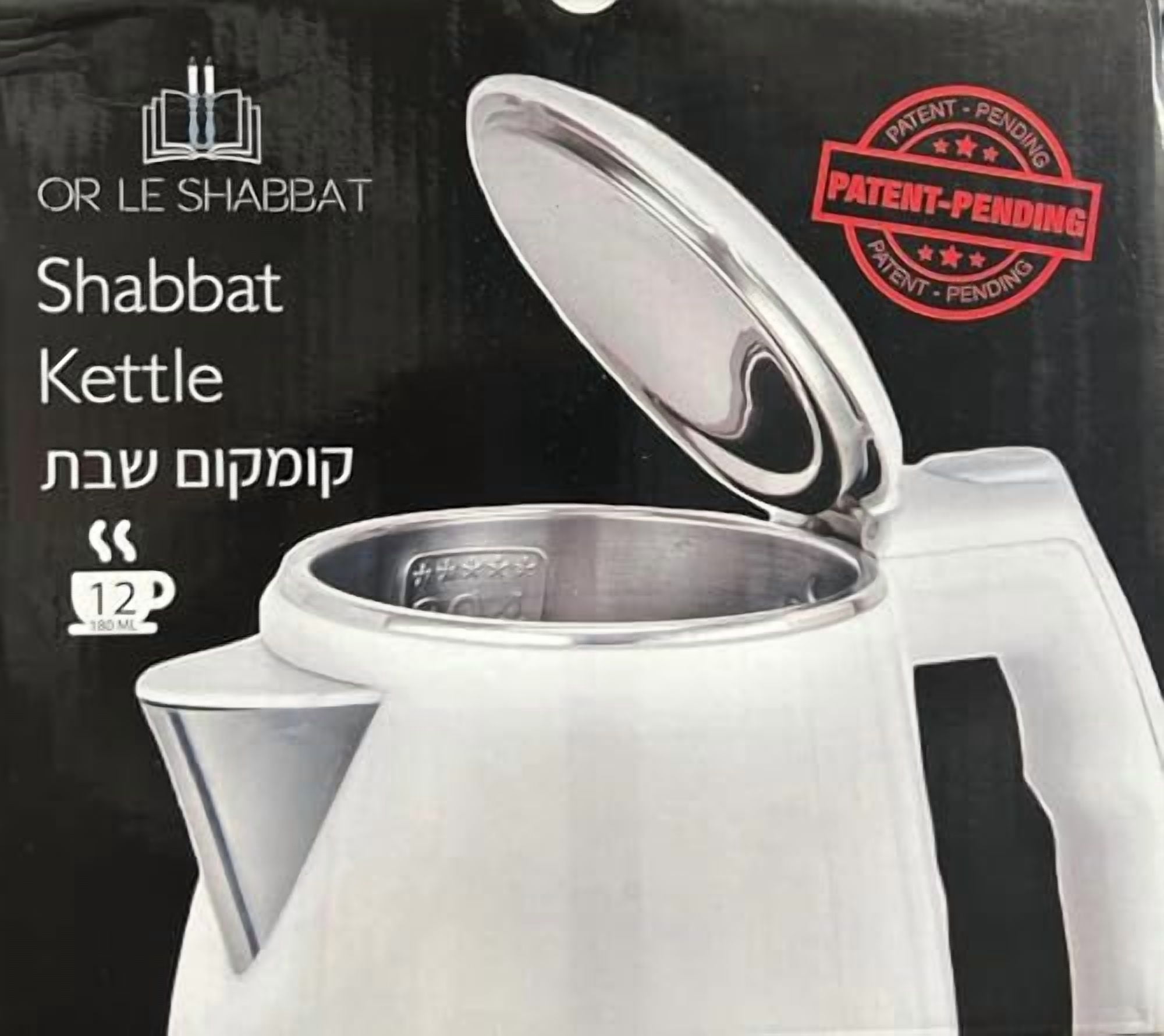 Electric Kettle 2.2L 12-Cup Stainless Steel Tank Double-Walled Auto-Off Dry Boil Protection Or Le Shabbat Kosher Lock Auto Shut Off Shomer Shabbos Black