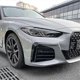 thumbnail image 3 of Car Front Bumper Splitter Spoiler for 4 Series G26 2020+ Fog Lights Decorative Cover Bright BlackNEW, 3 of 4