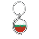 thumbnail image 1 of Nombre de la bandera de Bulgaria Rotating keychain Metal Keyring Holder, 1 of 2