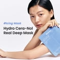 thumbnail image 2 of Mascarilla de hidrogel BIODANCE Hydro Cera-nol Real Deep 136 mL x 4, 2 of 9