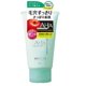 thumbnail image 4 of Limpiador facial BCL AHA Cleansing Research Wash Cleansing N 120 g, 4 of 4