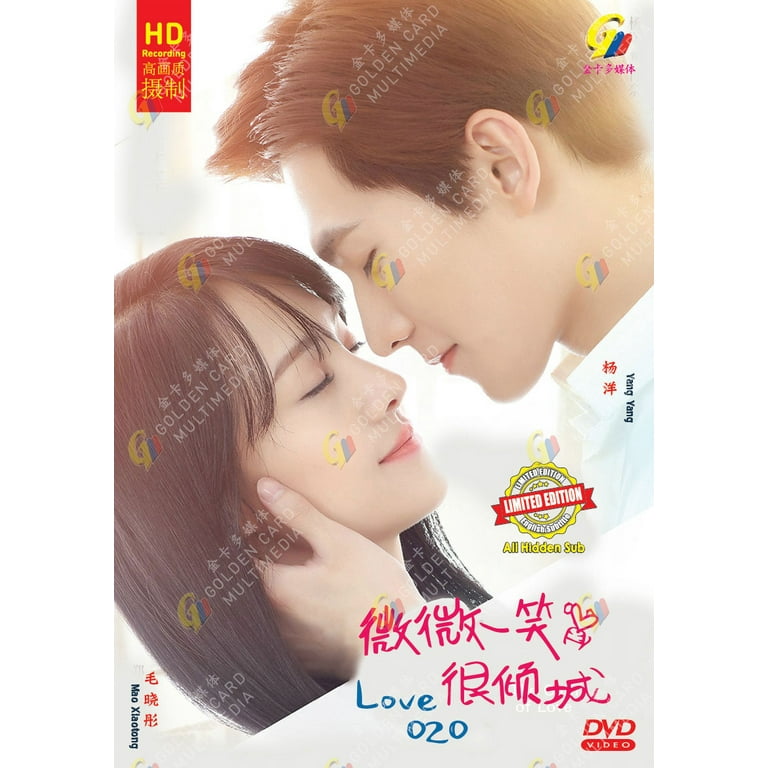 Love O2O - Chinese TV Drama DVD Boxset - Walmart.com