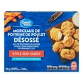 thumbnail image 3 of Great Value Boneless Chicken Breast Chunks, Southern-Style, 750 g, 3 of 3