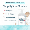 thumbnail image 3 of Kirk's 3-in-1 Nourishing Cleanser - Made With Coconut Oil & Aloe Vera, Fragrance Free, 32 Fl Oz, 3 of 7