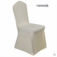 thumbnail image 2 of Dining Room Wedding Banquet Chair Covers Party Decor Seat Cover Stretch Spandex, 2 of 2