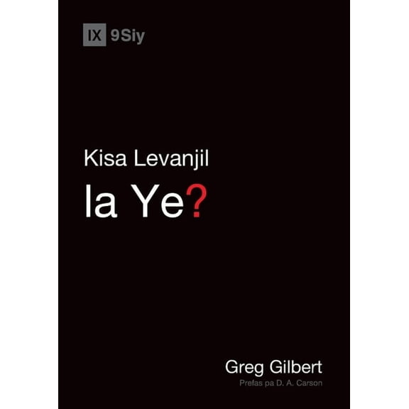 Gospel Fundamentals (Haitian Creole) What Is the Gospel? / Kisa Levanjil la Ye?, (Paperback)