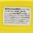 thumbnail image 3 of Congbanlu Soybean Paste, 3 of 4
