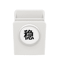 thumbnail image 1 of Chinese online broma mente fuerte Estuche de escritorio, 1 of 4