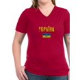 thumbnail image 1 of CafePress - Ukraine Ukrainian Flag Cyrillic T Shirt - Women's V-Neck Dark T-Shirt, 1 of 1