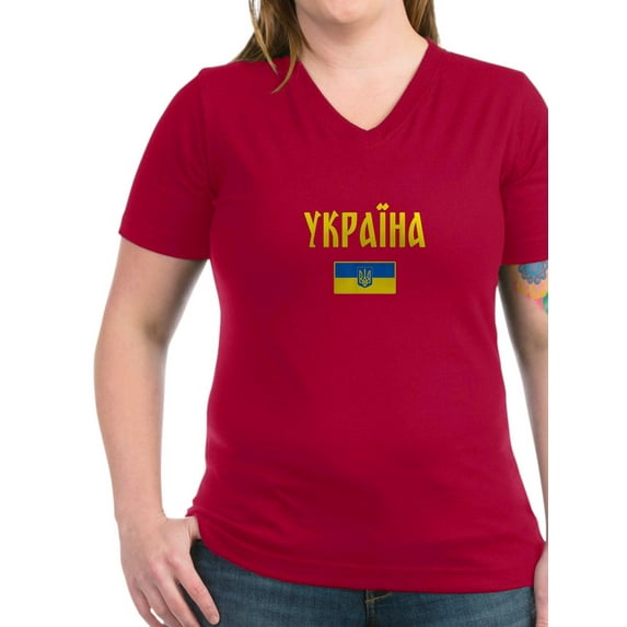 CafePress - Ukraine Ukrainian Flag Cyrillic T Shirt - Women's V-Neck Dark T-Shirt