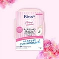 thumbnail image 4 of Bioré J-Beauty Cleansing Oil Makeup Removing Cloths, 44 count, Top Japanese Makeup Remover, Daily Use Facial Wipes, Removes Mascara, 1 oz (Pack of 1), 4 of 4