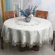 thumbnail image 2 of Mantel redondo de encaje blanco para el hogar, cubierta antipolvo de flores bordadas para mesa de comedor, Europa, 2 of 5