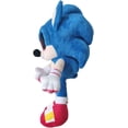 thumbnail image 3 of Peluche HUOGUO Sonic Exe Evil Sonic 37 cm, 3 of 5