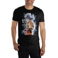 thumbnail image 1 of Dragon Ball Super Goku Ultra Instinct T-Shirt Noir, 1 of 3