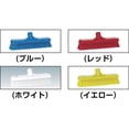 thumbnail image 2 of Vikan 70604 Deck Scrub, 11-3/4" Polyester Bristle, Red, 2 of 7
