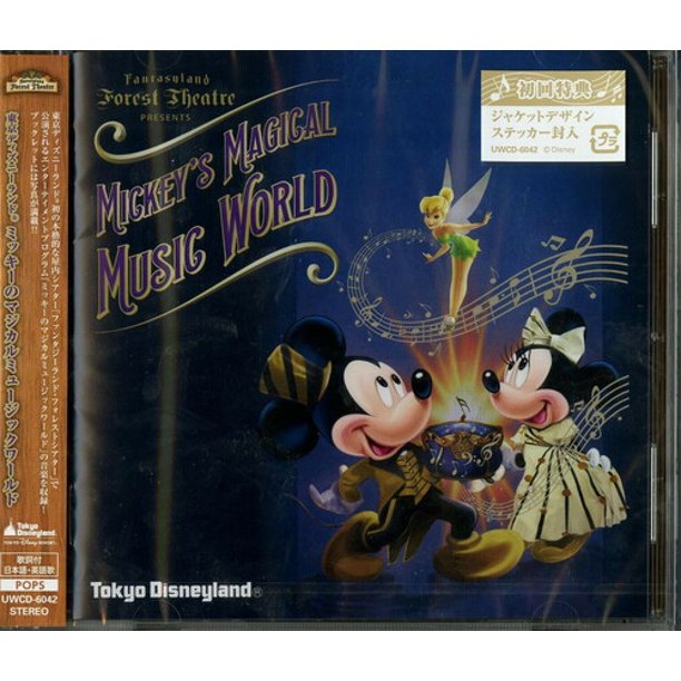 Disney Tokyo Disneyland Mickey S Magical Music World Cd Walmart Com