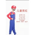 thumbnail image 5 of Ropa de Anime para Cosplay, sombrero, mono, traje con barba, Super Luigi, hermano, niños, adultos, Unny, regalo de Cosplay familiar para Halloween, 5 of 5