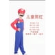 thumbnail image 5 of Ropa de Anime para Cosplay, sombrero, mono, traje con barba, Super Luigi, hermano, niños, adultos, Unny, regalo de Cosplay familiar para Halloween, 5 of 5