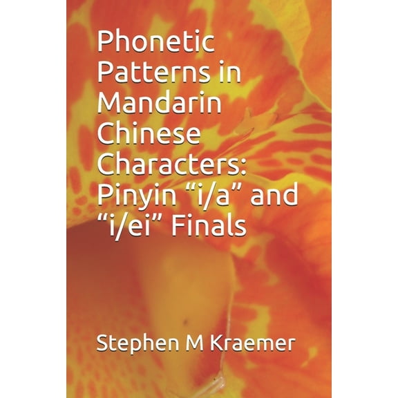 Let's Learn Mandarin Phonics: Phonetic Patterns in Mandarin Chinese Characters : Pinyin "i/a" and "i/ei" Finals (Series #74) (Paperback)