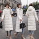 thumbnail image 2 of Chaqueta acolchada de algodón de plumón largo y grueso para mujer, de invierno, muy larga, hasta la rodilla, impermeable, resistente al viento, de corte ajustado, 2 of 6
