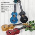 thumbnail image 4 of Mahalo Slimline Series Soprano Ukulele With Carrying Bag, Transparent Brown, 4 of 9