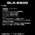 thumbnail image 2 of [Casio] Watches G-SHOCK SLIDE GLX-5600-7JF white, 2 of 5