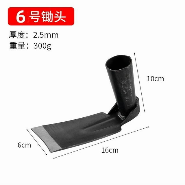 Shisuyan Tiller Hoe Head Black For Transplanting In Outdoor Tasks 1Pcs