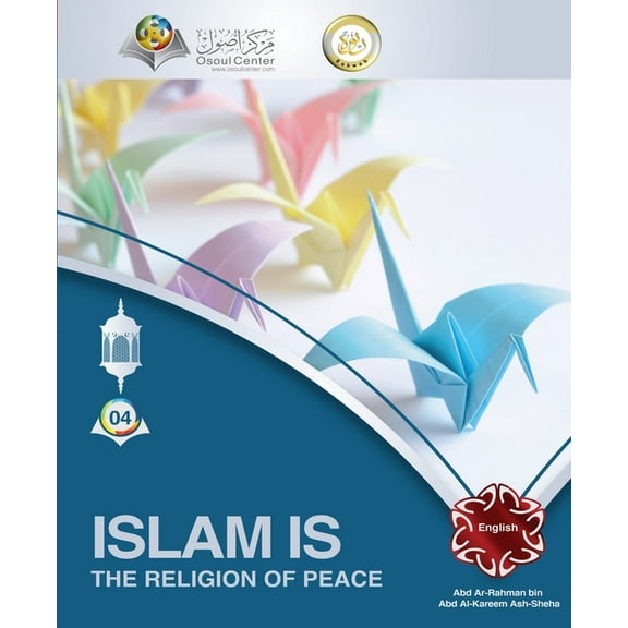 Guide to Islam Islam is the Religion of Peace, Book 4, (Paperback)