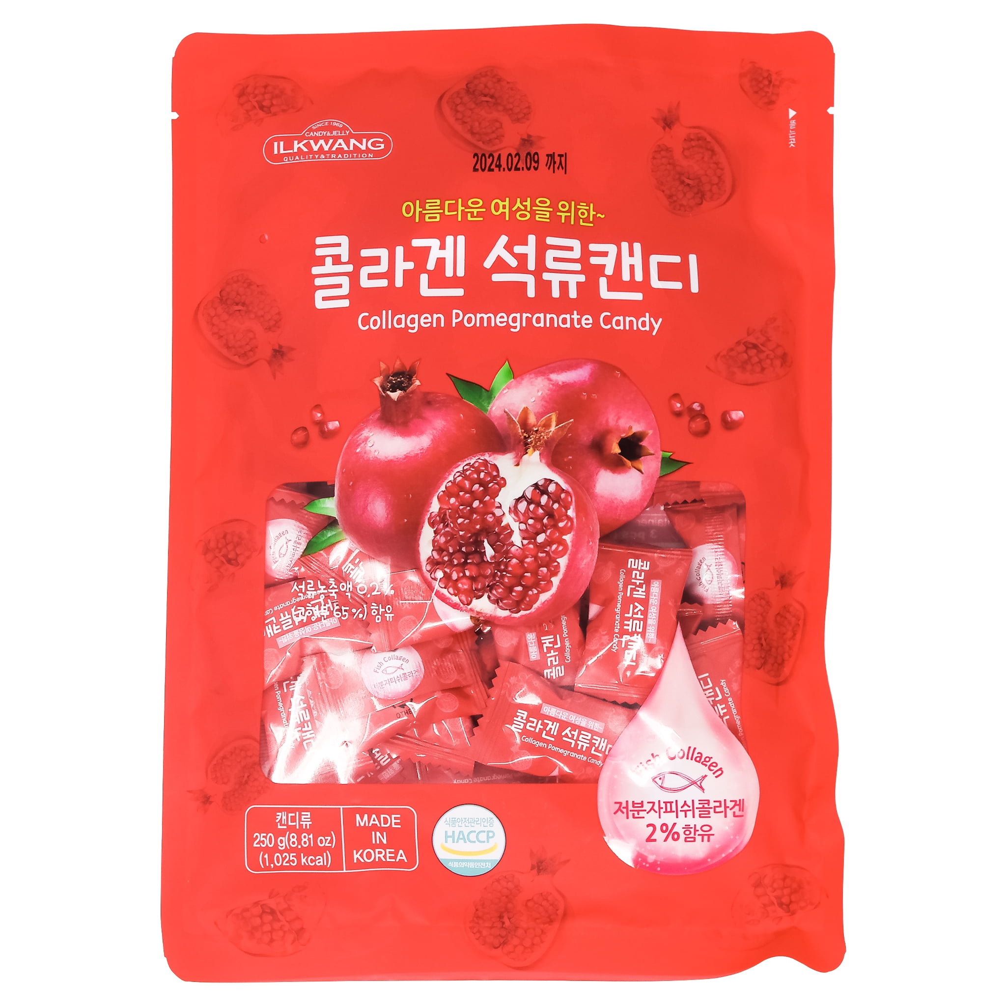 Product of Korea Collagen POMEGRANATE Candy 8.81oz (250g)   X 2 packs