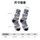 thumbnail image 3 of Fotbe cool rock Skull Calcetas Largas con Estampado para Hombre y Mujer – Calcetas de Compresión Transpirables y Elásticas, Viajar y Uso Diario Talla 5-11, 3 of 6