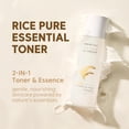 thumbnail image 2 of Tónico THANKYOU FARMER Rice Pure Hydrating 200 ml para piel seca, 2 of 7